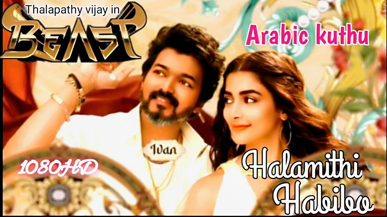 Arabic kuthu || Halamithi habibo || Beast { Tamil } Thalapathy vijay || Cut song || Anirudh ||