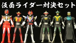 仮面ライダー 対決セット【電王クライマックスバトル編】電王 ゼロノス アルタイルフォーム デネブイマジン Kamen Rider Den-o