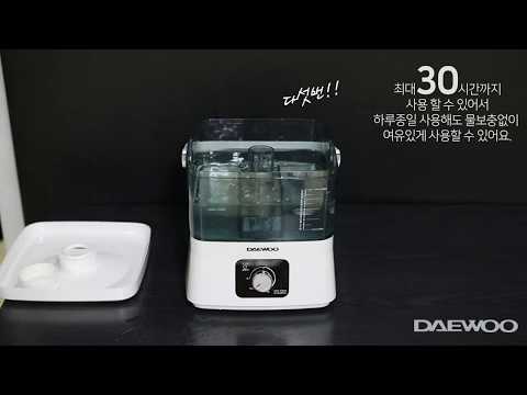 대우 7L 대용량 간편세척 가습기 DEH X2000DEH X3000