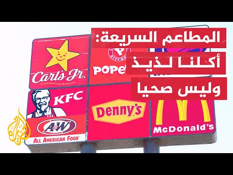 دراسة تؤكد أن اللحوم النباتية أسوأ من الحيوانية ما السبب
