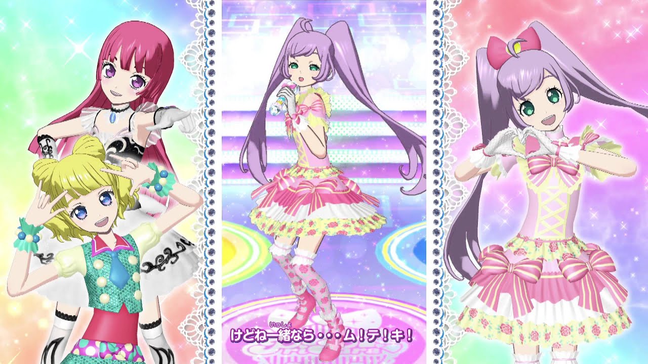 今回もプリパラだ わーすた4thシングル 最上級ぱらどっくす リリース アナザーディメンション