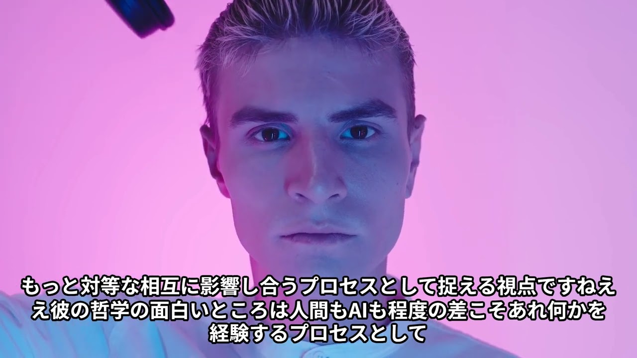 ホワイトヘッド哲学とAI：合成概念から読み解く人工意識研究の新展開