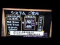 中京テレビ クレッペ @MAX'S BAR