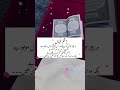 Allah Is Irreplaceable A Treasure Beyond Measure Shorts Allah Is Irreplaceable A Treasure Beyond Measure Shorts