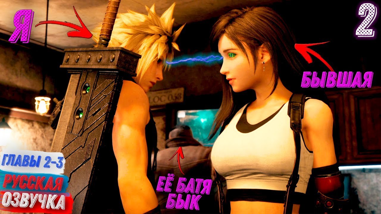 final fantasy 7 на русском apk