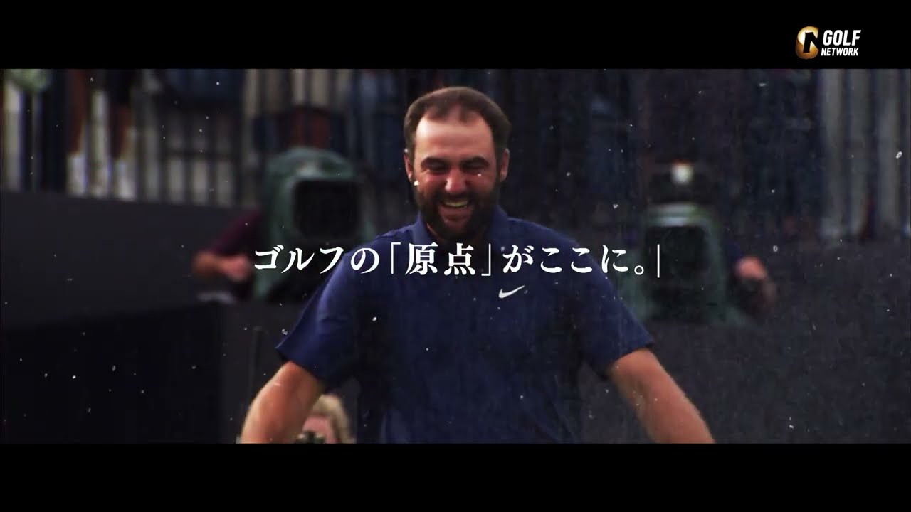 48 Hours of Live Coverage】The Origins of Golf: The 154th Open