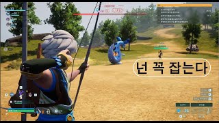 2화 저 녀석은 꼭 잡는다  팰 월드 (Palworld)