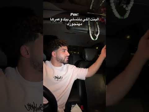 حبيبه رضا - Habeba Reda  ✔ | هاي يا جماعه تعال نقول لشهاب على تليفون ❤
