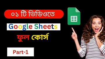 Google Sheet Basic to Advanced Tutorial || Google Sheet Bangla Tutorial || Part-01
