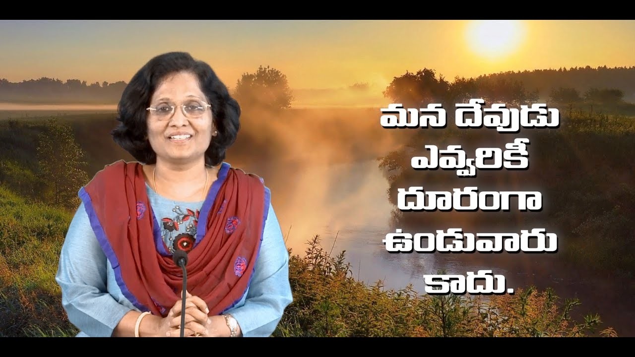 Thumbnail for Daily Bible Message | 23 06 2026 | Psalms కీర్తనల గ్రంథము Chapter 10 Verse 1