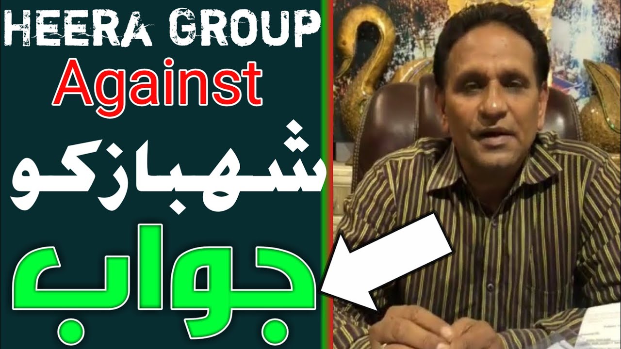 Heera Group Against AIMIM Leader Shabaz Ahmed Khan Ko Jawab