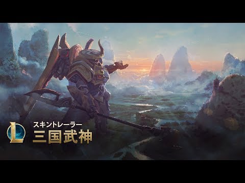 さらなる高みへ 三国武神スキントレーラー Youtube