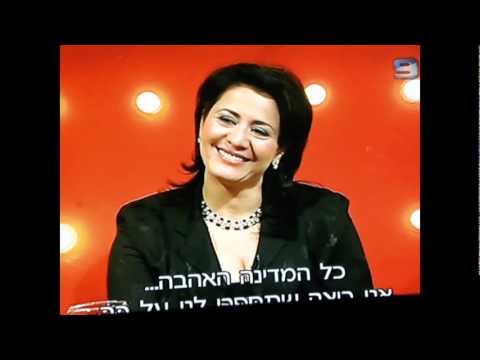 ამამღერე მაია ვერძეული Amamgere Maia Verdzeuli israel2011