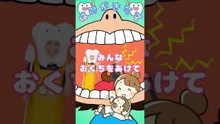 はみがきママ①