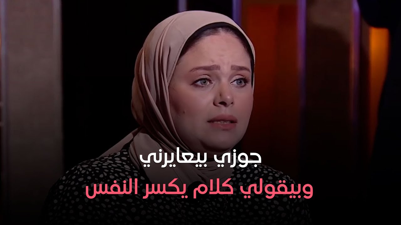 حكايات مع مروة عزام - الحلقة الكاملة من برنامج حكايات مع مروة عزام - الأربعاء - 28-8-2024