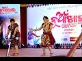 Jhuli jhuli aasuche maa samalei sambalpuri dance