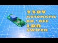 How To Make 220V Automatic ON/OFF Light Circuit | 220V LDR Switch Circuit