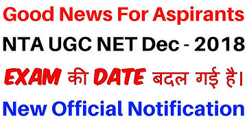 NTA UGC NET December 2018 | New Dates For Exam | Official Announcement