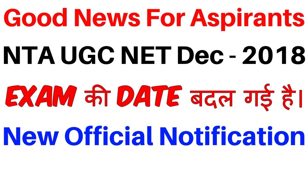 NTA UGC NET December 2018 | New Dates For Exam | Official Announcement