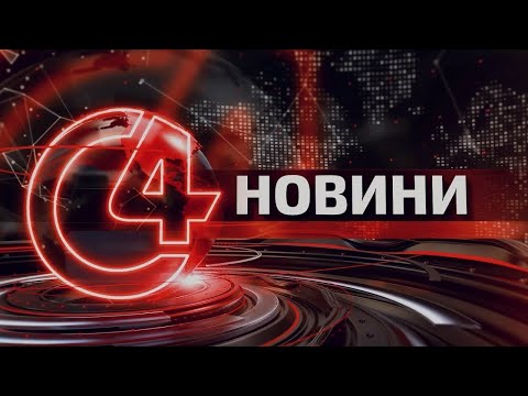 ⚡️ Новини Чернівців.