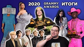 :  GRAMMY 2020: , Billie Eilish, Ariana Grande, BTS, Demi Lovato  .! ()
