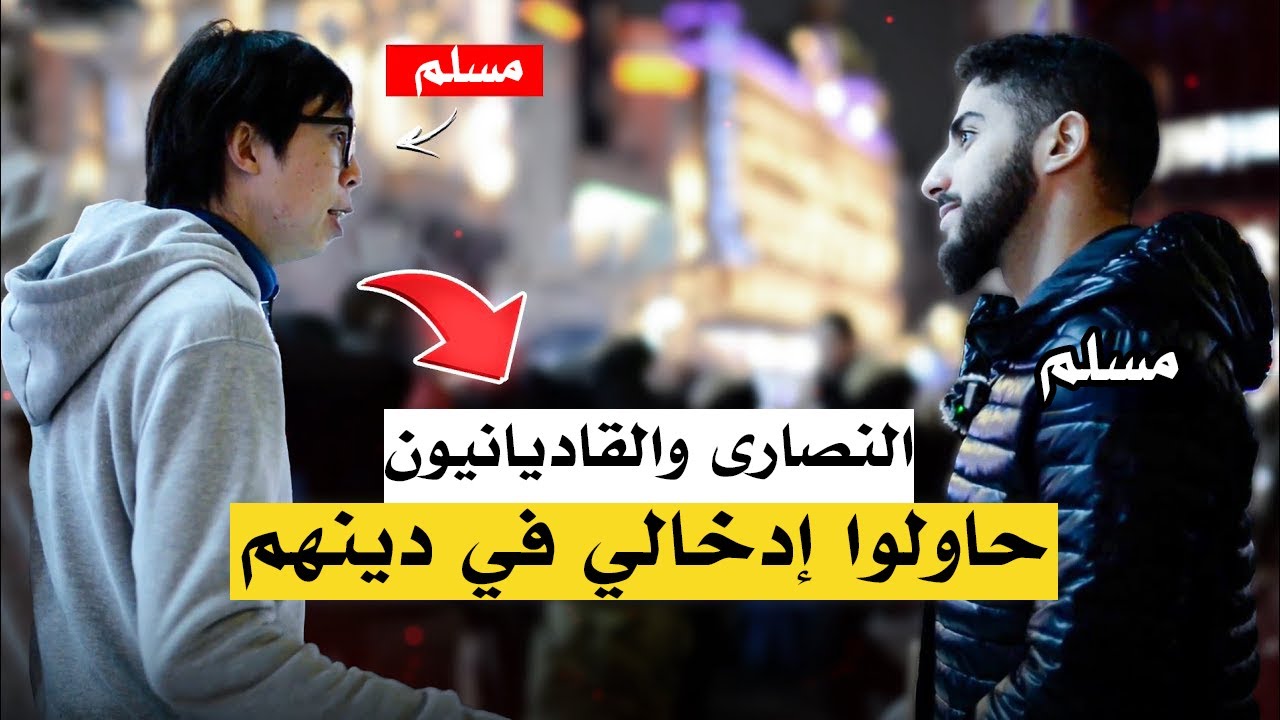 مسلم صيني جديد يحكي قصة إسلامه العجيبة | محمد علي