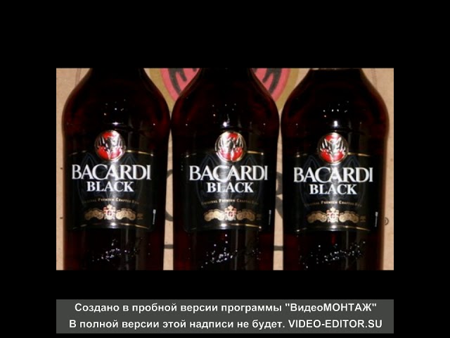 Бакарди музыка. Блэк бакарди. Газировка Блэк. Black Bacardi GAZIROVKA. Мартини Блэк бакарди.