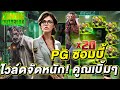 สล็อตเว็บตรงไม่ผ่านเอเย่นต์ สล็อตเว็บตรงไม่ผ่านเอเย่นต์วอเลท สล็อตเว็บตรงแตกง่าย
