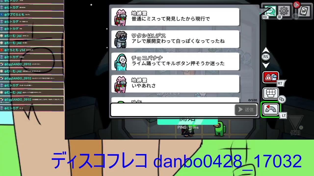 Among Us参加型！ エンジョイ勢です！