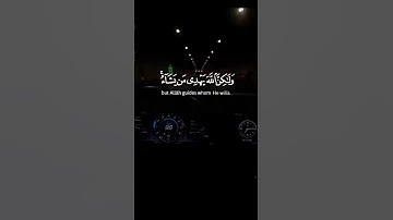 اكتب شيء تؤجر عليه ❤️🌨️ #القارئ ياسر الدوسري