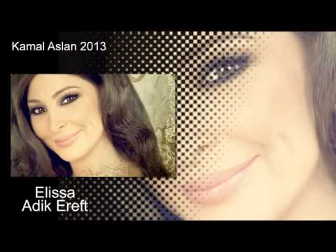 اليسا اديك عرفت 