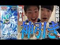 【発狂】ポケモン世界王者兄弟が白銀のランス2箱開封したら爆アドすぎたｗｗｗ【ポケモンカード】