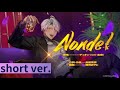 浦島坂田船・志麻が歌う「Toxic-a-Holic」キャラクターソングのショートバージョン公開 #news #breakingnews