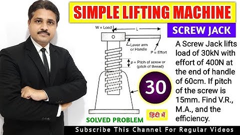 SIMPLE LIFTING MACHINE SOLVED PROBLEM 30 ( LECTURE 32 )