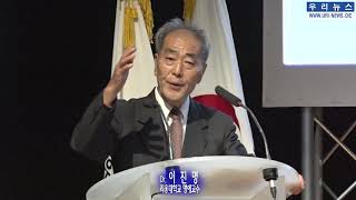유럽한인이주 100주년 기념 학술컨퍼런스
