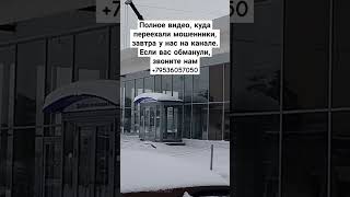 Автосалон Прайм Авто на ул. Черкасская 3 переехал, куда?, узнаете завтра в полном видео 6.02.2024