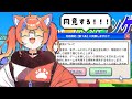 〖利用規約に同意したい〗新年ですし、同意しましょう！〖猫屋敷美紅 / にじさんじ〗