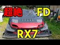 【車両紹介】前半 超軽量1トンボディのRX7!!そしてワイズファブの脅威・・・