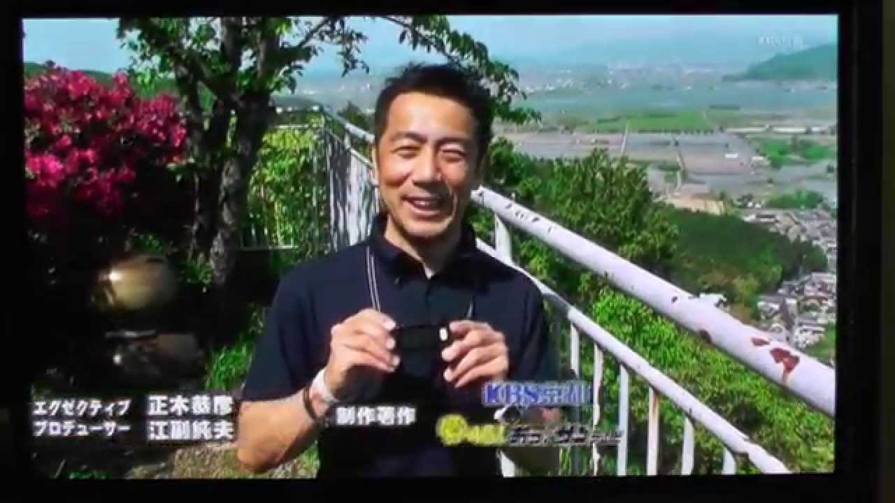 森脇伝説 滋賀県近江八幡市篇 3 3 森脇健児 Youtube