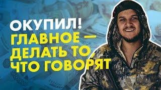 Арбитражные ордеры, отзыв Дмитрия Арбитражные ордеры, отзыв Дмитрия
