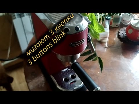 Video: Delonghi Esam 2600 coffee machine: mga review ng customer