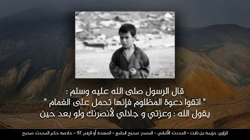 #عبدالله_الاغبري - تلاوة أواخر سورة الكهف