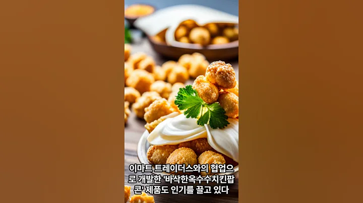 마니커에프앤지 소식입니다 23년05월23일