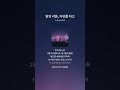 밤의 리듬 자유를 타고 밤의리듬자유를타고 힙합 뉴잭스윙 Khiphop KoreanMusic Vibe DreamChaser CityNights 자유 꿈 그루브 밤의 리듬 자유를 타고 밤의리듬자유를타고 힙합 뉴잭스윙 Khiphop KoreanMusic Vibe DreamChaser CityNights 자유 꿈 그루브