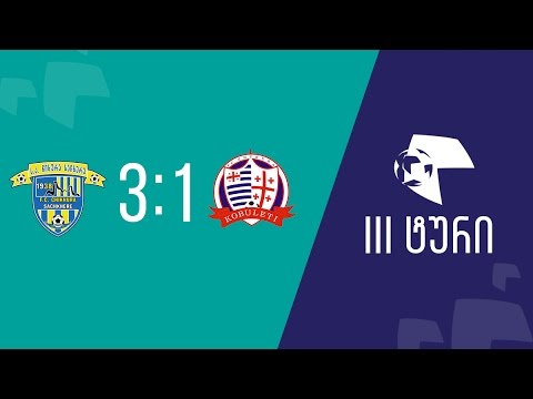 მიმოხილვა | ჩიხურა - დილა 3:1