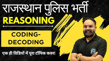 Rajasthan Police Constable 2025 Reasoning | Coding-Decoding (कूटलेखन) || By Rishi Sir