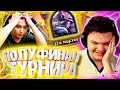 SilverName. (№124) Полуфинальная игра турнира вместе с GuDDummit. Сильвернейм Hearthstone