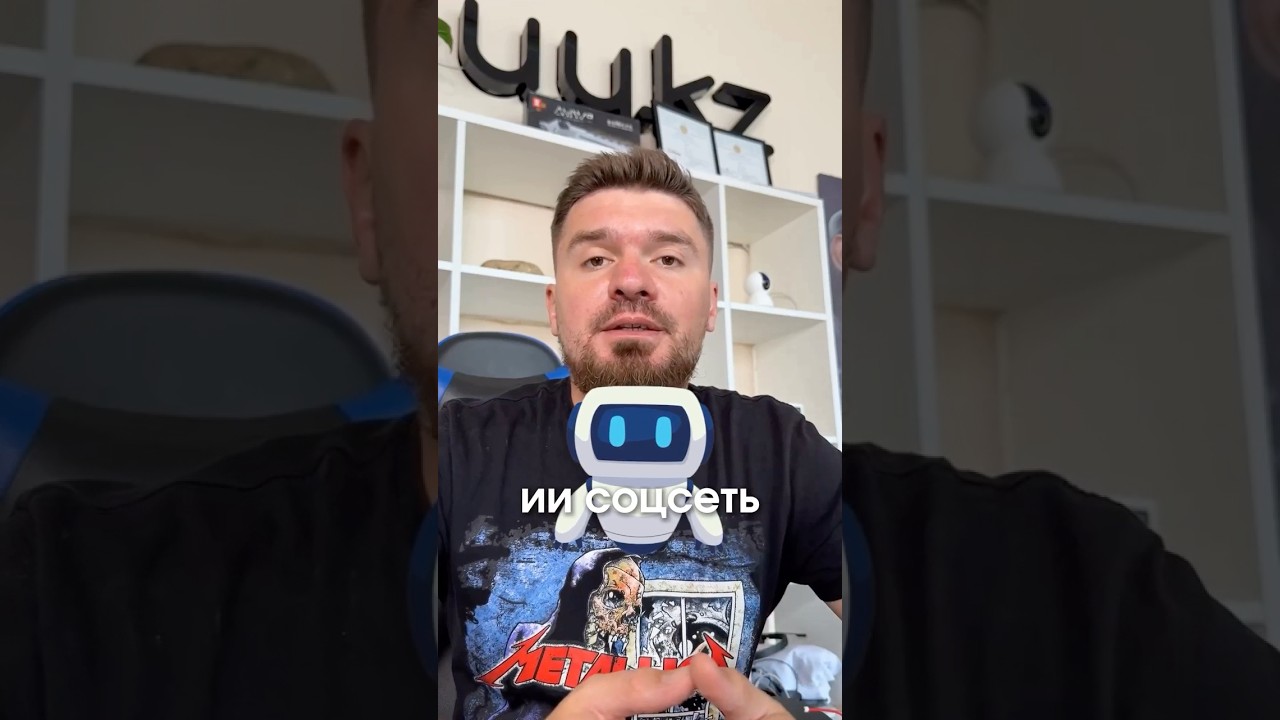 Первая в мире соц сеть без людей!