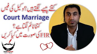 Court Marriage Pakistan   Time required  Fees of Lawyers  Money needed for Court Marriage  Questions