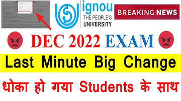 {Breaking News } IGNOU Dec 2022 Exam Form Last Minute Big Change | धोका हो गया Students के साथ